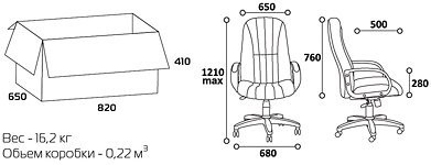 Офисное кресло CHAIRMAN 685 ст. / CH 685 ст.